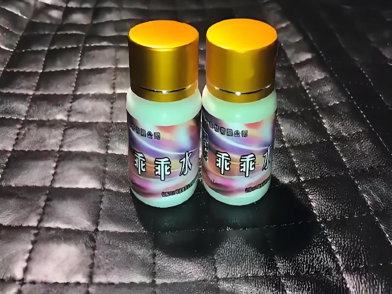 迷香水正品5697-RBkT型号